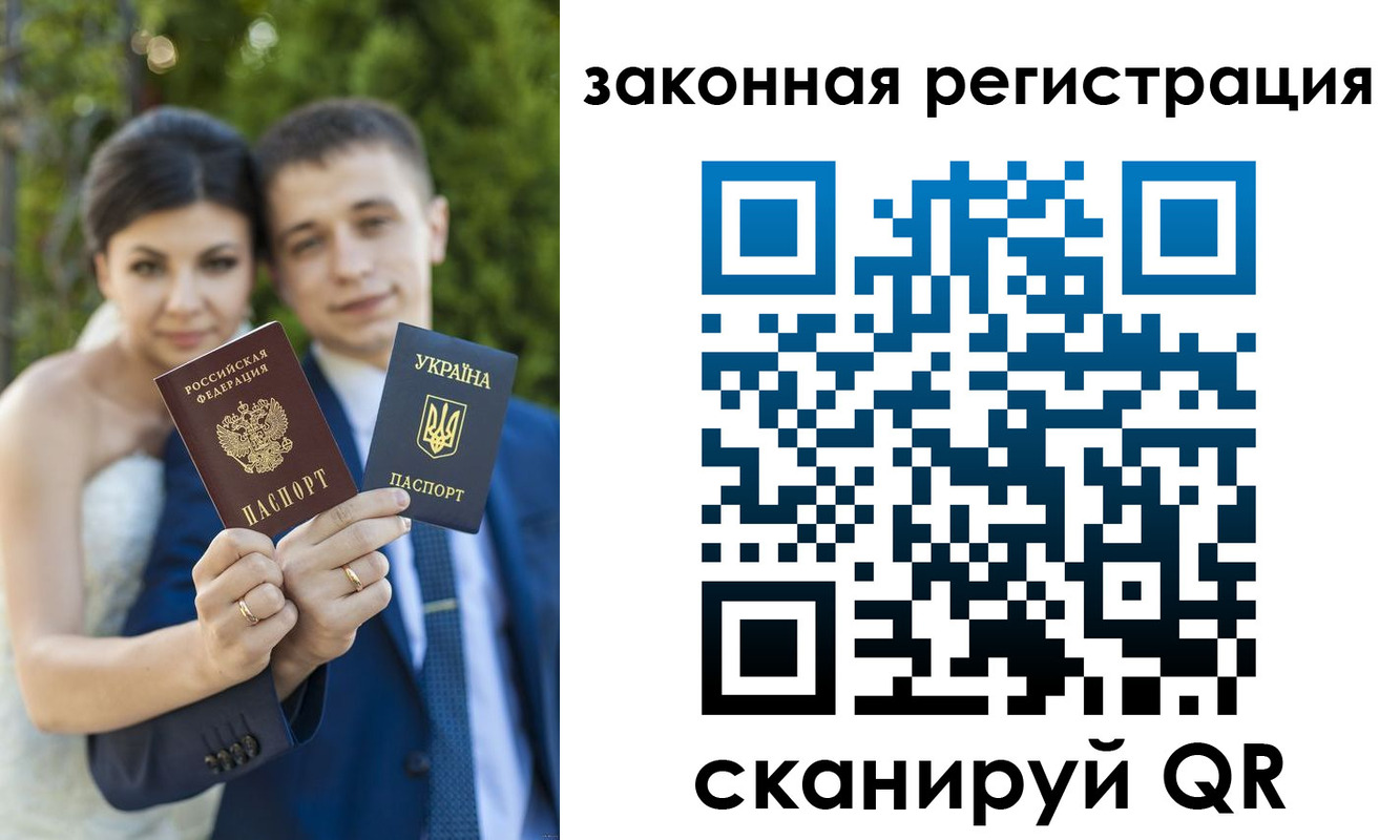 прописка ребенка в Усинске