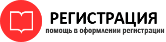 прописка в Усинске id760487